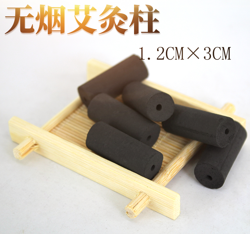 無(wú)煙艾柱(1.2×3)MM