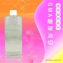 廣州禾寶與雨田化妝品瘦身化學(xué)品產(chǎn)品列表