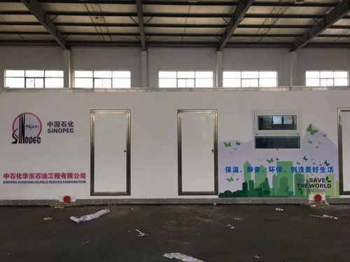 華東石油工程公司納米復(fù)合新材料野營(yíng)房系列產(chǎn)品榮獲長(zhǎng)三角三省一市職工優(yōu)秀創(chuàng)新成果獎(jiǎng)